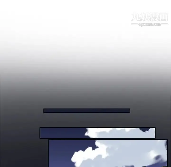 优质女人 第38话 第6页