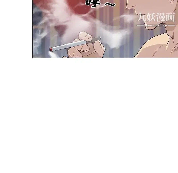 优质女人 第38话 第58页