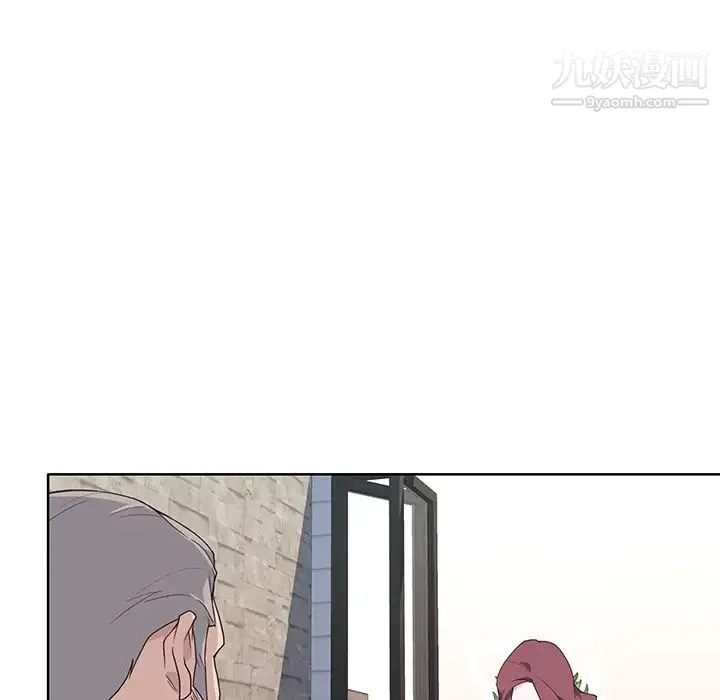 优质女人 第38话 第110页