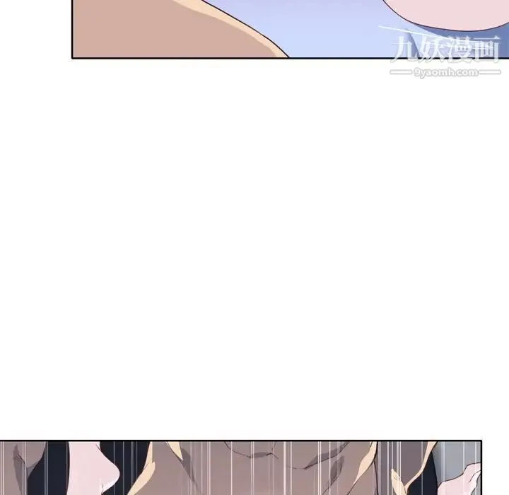 优质女人 第29话 第26页