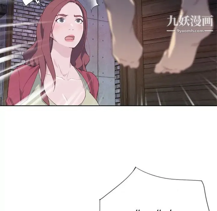 优质女人 第11话 第39页