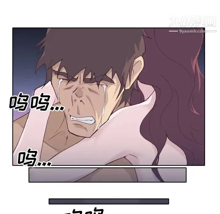 优质女人 第11话 第80页