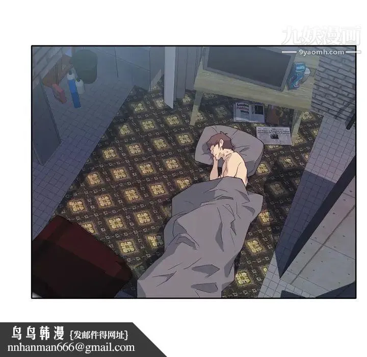 优质女人 第11话 第53页