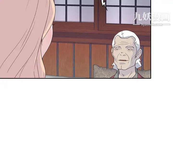 优质女人 第41话 第114页