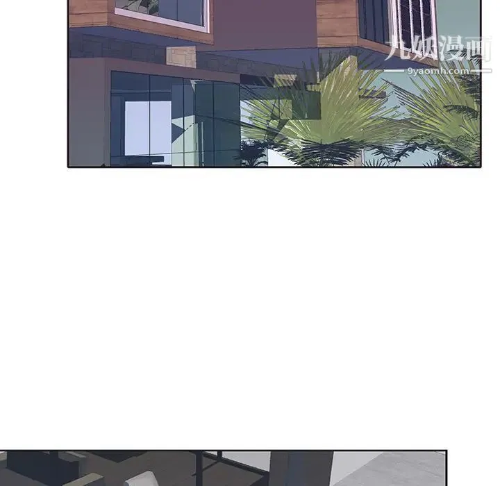 优质女人 第41话 第68页