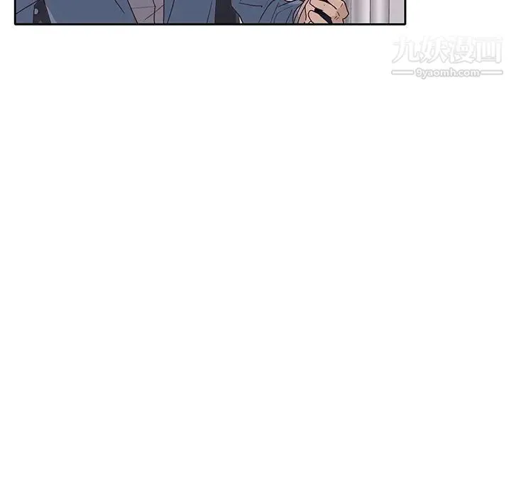 优质女人 第42话 第47页