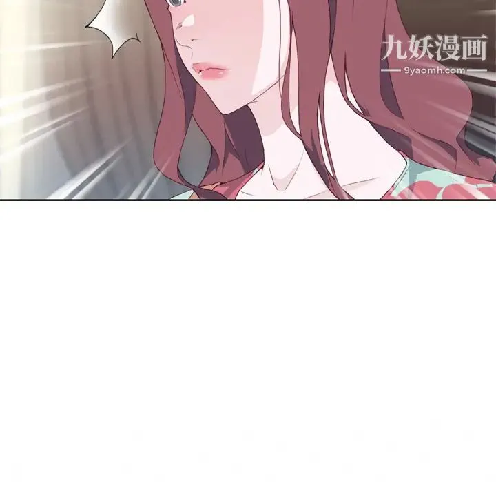 优质女人 第15话 第119页