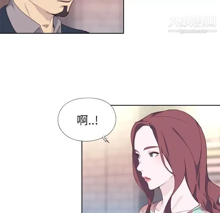 优质女人 第15话 第102页