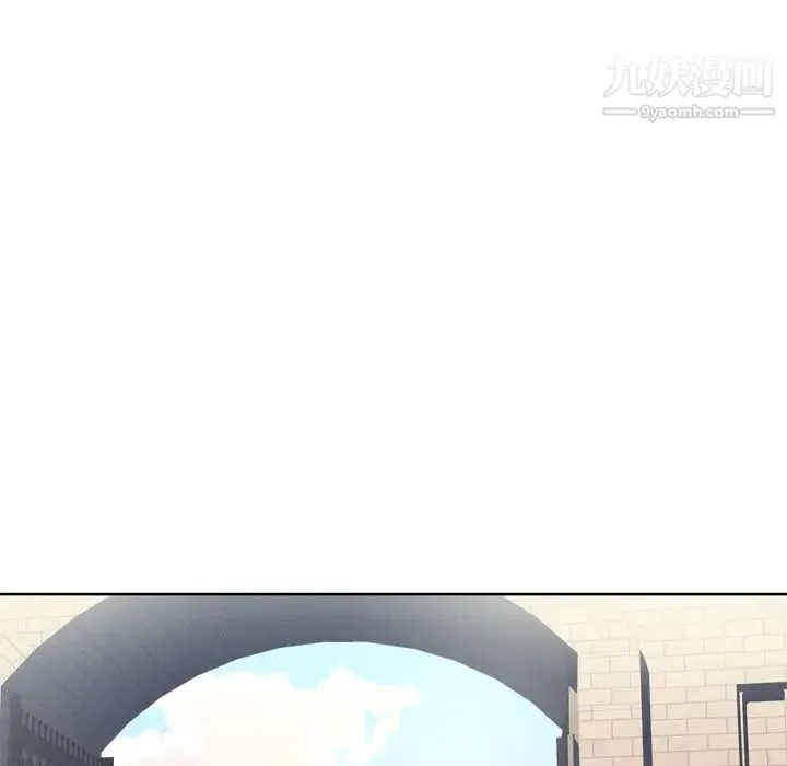 优质女人 第15话 第95页