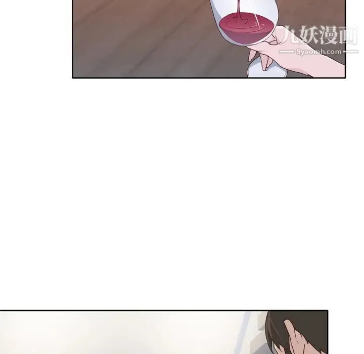 优质女人 第31话 第57页