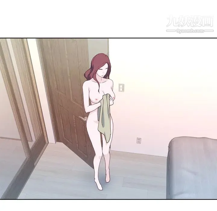 优质女人 第31话 第77页