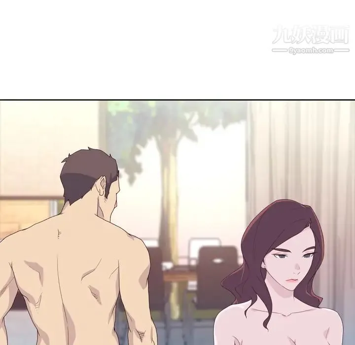 优质女人 第31话 第6页