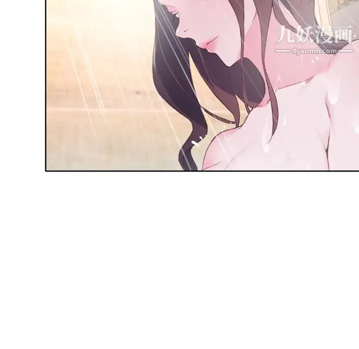 优质女人 第31话 第73页