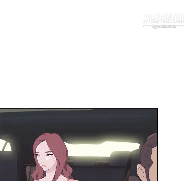 优质女人 第31话 第27页