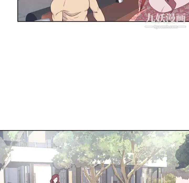 优质女人 第31话 第13页