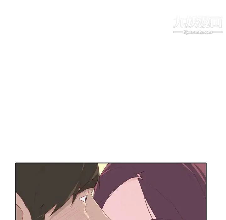 优质女人 第31话 第94页