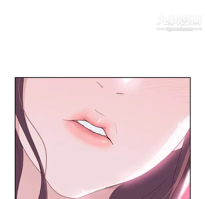 优质女人 第31话 第97页
