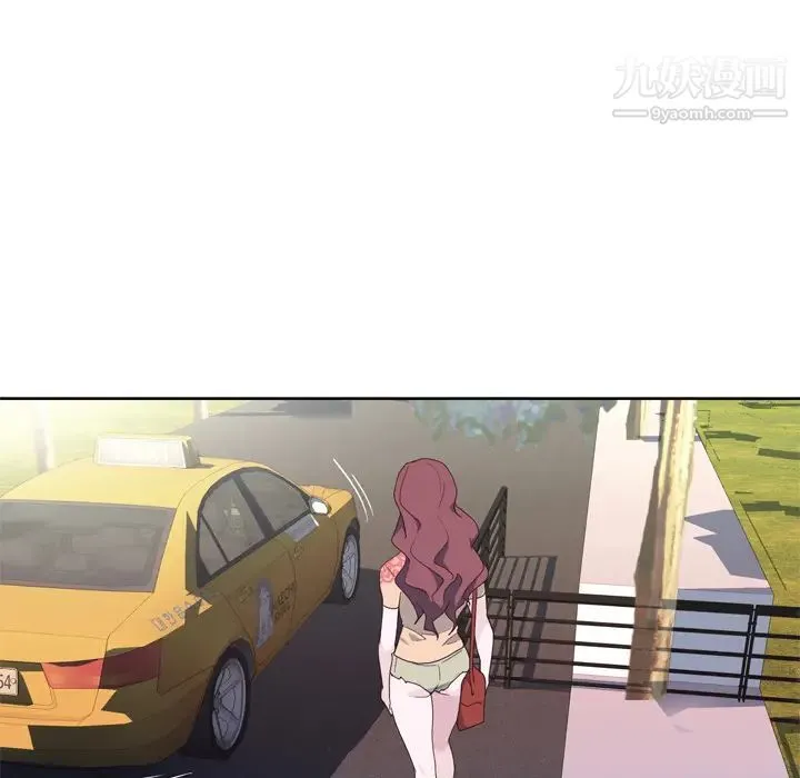 优质女人 第31话 第24页