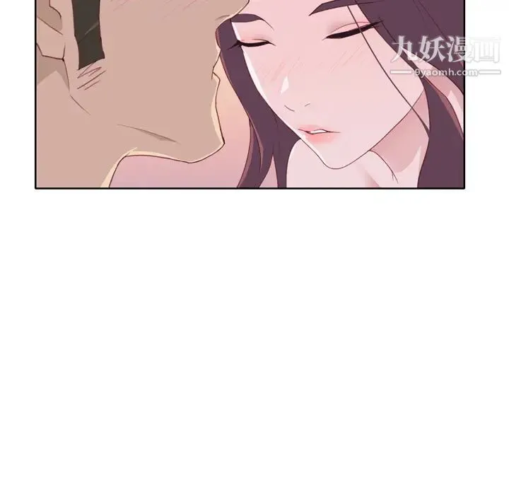 优质女人 第31话 第95页