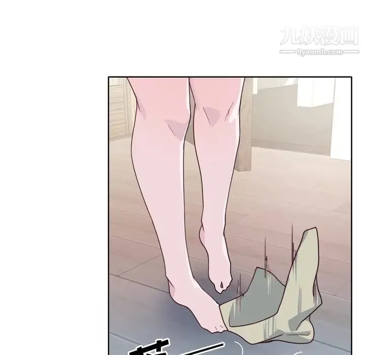 优质女人 第31话 第81页