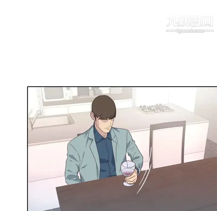 优质女人 第31话 第59页