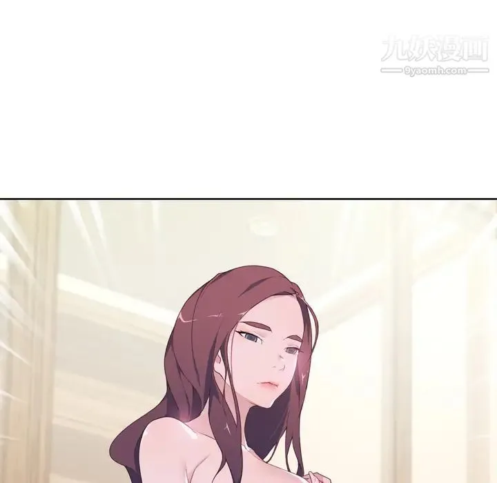 优质女人 第31话 第84页