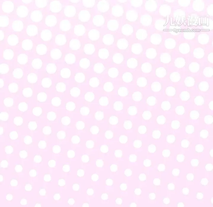 优质女人 第31话 第106页