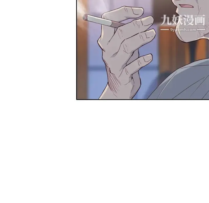 优质女人 第17话 第100页