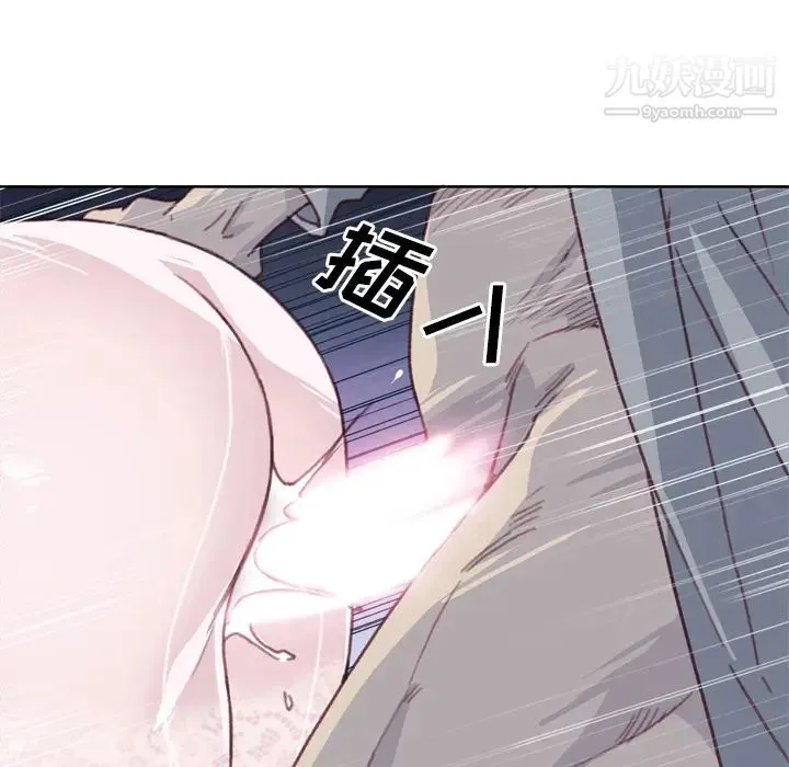 优质女人 第17话 第60页