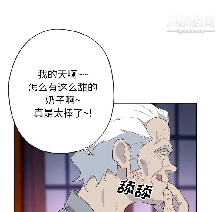 优质女人 第17话 第37页
