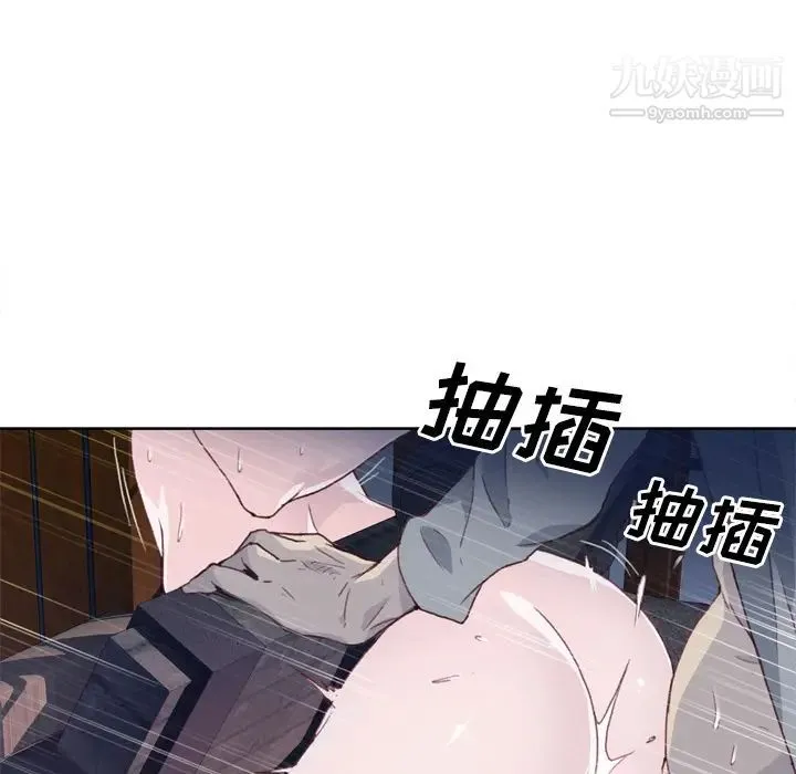 优质女人 第17话 第65页