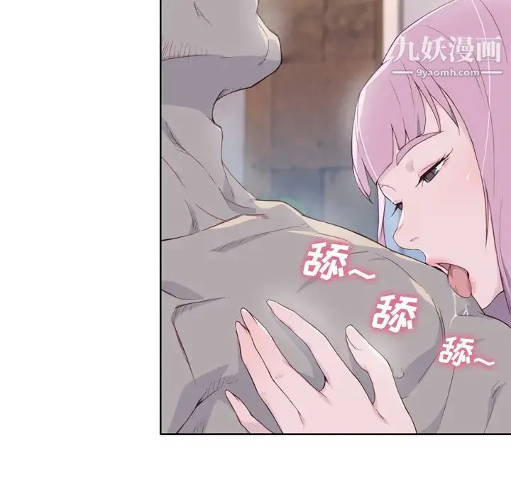 优质女人 第17话 第85页