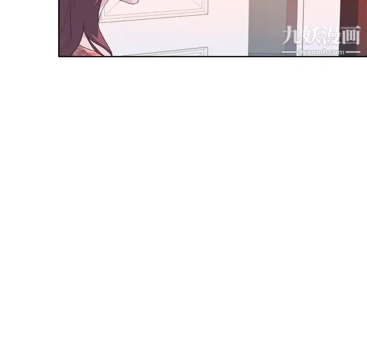 优质女人 第27话 第87页