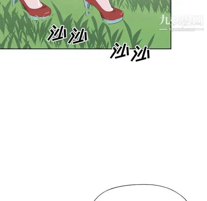 优质女人 第27话 第81页