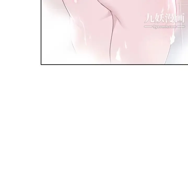 优质女人 第27话 第21页