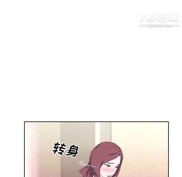 优质女人 第27话 第101页