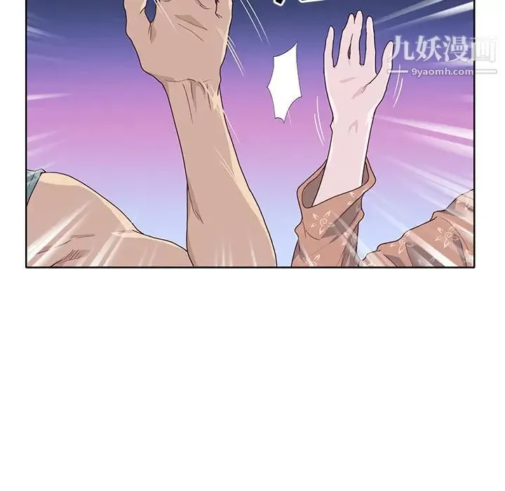 优质女人 第35话 第32页