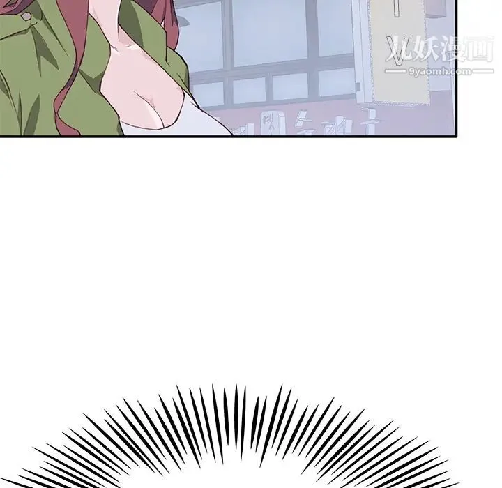 优质女人 第35话 第49页