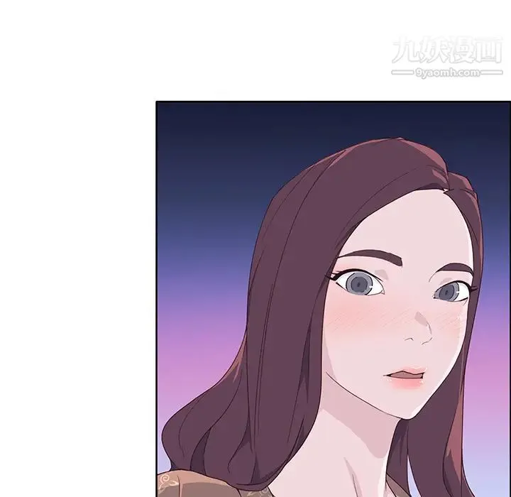 优质女人 第35话 第33页