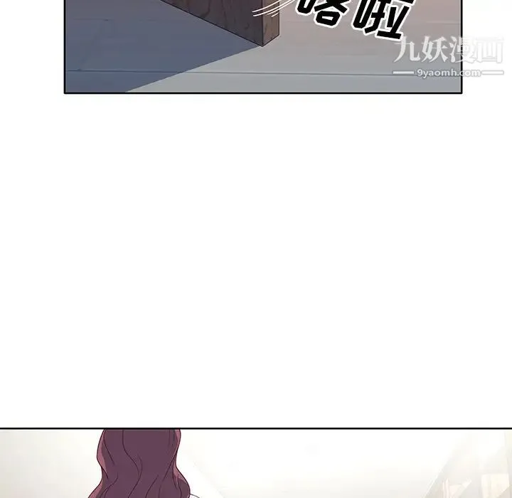 优质女人 第35话 第23页
