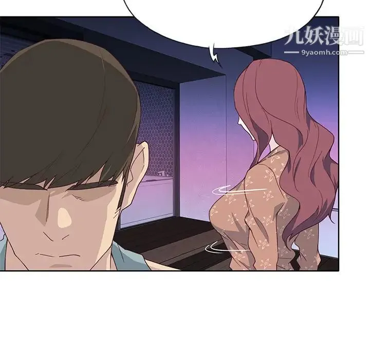 优质女人 第35话 第39页