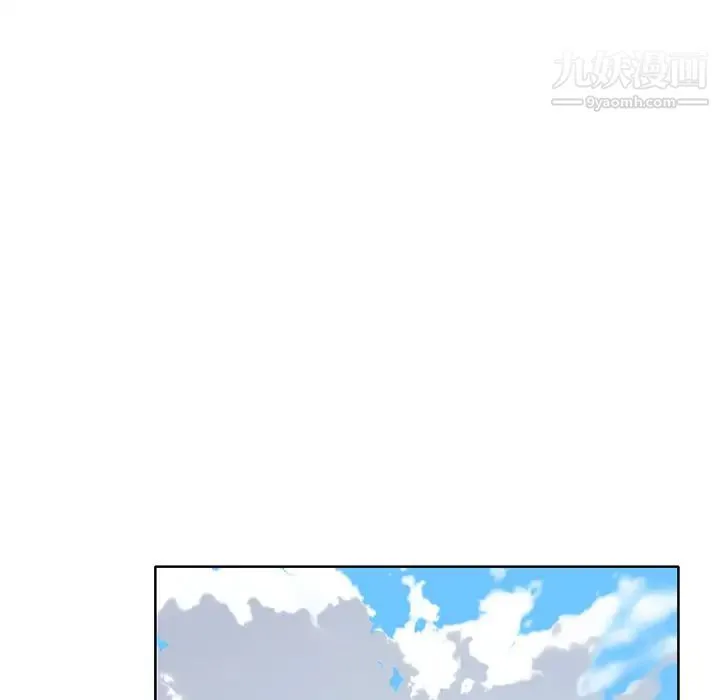 优质女人 第35话 第73页