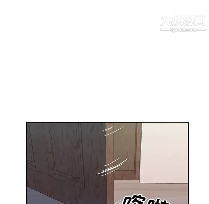 优质女人 第35话 第22页