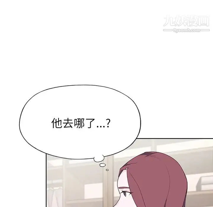 优质女人 第35话 第25页