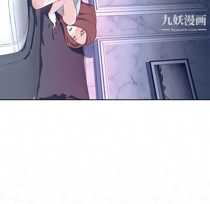 优质女人 第35话 第114页