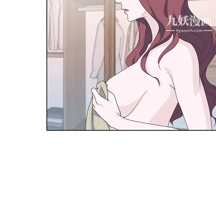 优质女人 第35话 第26页