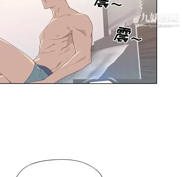优质女人 第35话 第9页
