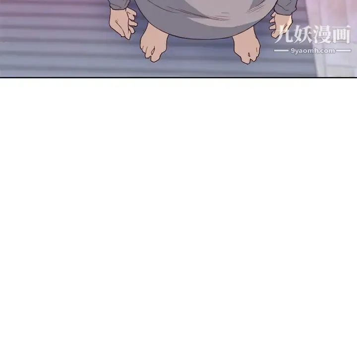 优质女人 第20话 第6页