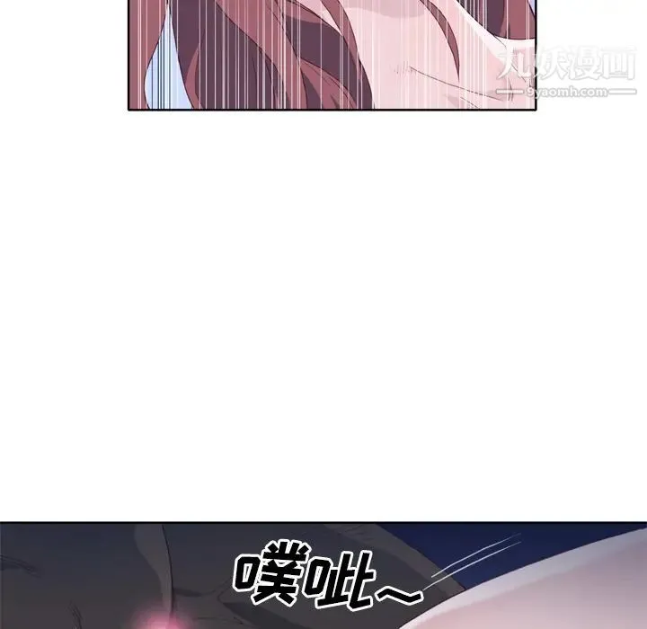 优质女人 第13话 第40页