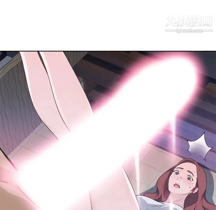 优质女人 第13话 第31页